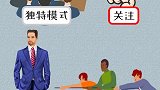 90后小美女这一招绝了，成功圈粉了 #商业思维