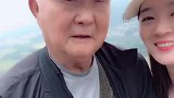 带着我81岁的姥爷（外公）自驾游大中国，第一站黔西南