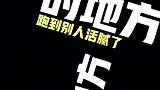 现在很多人喜欢旅游，我也不例外，那么，什么是旅游呢