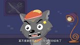 喜羊羊与灰太狼：灰太狼被村长砸，这可怎么办，全是剩菜剩饭