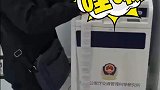 史上最野摩哥，看你下次还敢违规不？