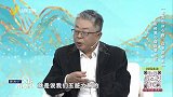 大医本草堂-20250430-看面色诊心病 血管防瘀术