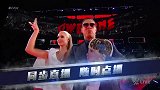 WWE-18年-慢动作看比赛：麦克曼父子对饮奥斯丁 不料遭遇断头台-专题