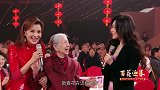 “百花迎春”中国文学艺术界2024春节大联欢丨百花送福