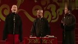 张鹤伦扬言要退出德云社，郭德纲劝导：你会饿死在外面的！