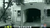 女孩瞒着男友，和男同事同居，最后身败名裂