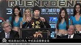 拳击-15年-杨连慧出口惊人 中式英语雷暴全场-新闻
