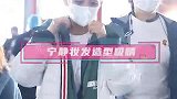 宁静机场直拍