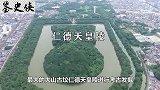 日本天皇古墓，规模堪比两个秦始皇陵，然而墓主可能是中国人