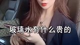 如何一秒报废保时捷