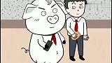 猪屁登：这样子宽恕小偷，没想到小偷落泪说出，日后一定报答屁登