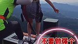想哈你前男友，跳！我就爱上你了，再不跳！