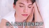 为什么下雨天就睡的特别香