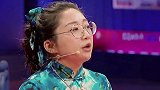 你哭啊不哭不是男人哈哈哈太逗了脱口秀 傅首尔 热门 搞笑