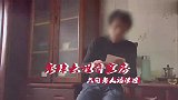 女儿不愿赡养父亲，还拿走父亲的工资卡，父亲怒骂女儿不孝