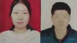 河南女子被前夫拽上车失联12天：父母对两人离婚一事不知情