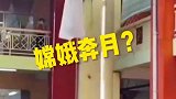 可以接地气，但是不能接地府啊