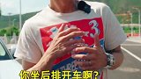 买车遇到这种事儿，咋办