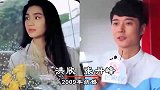 10位娶二婚女的男星，秦昊、经超不算啥，娶钟丽缇才是真男人