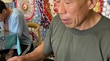 周大爷的怪味挑战