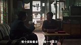 你的保险受益人会写谁名字？