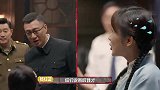 杨紫暴露恋爱状态，孙红雷立马调侃杨紫差点急眼