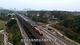 女孩坐火车为什么最不喜欢买下铺？看完可得长点心了！