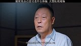 在这样的场景提前见到自己岳父大人是什么体验