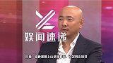 徐峥上山修行，一身布衣打扮接地气，躺在地板上合照好放松