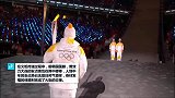 谁的中年不油腻!安贞焕冬奥会传递圣火身材发福