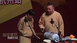 阎鹤祥无敌捧所有合集：让大林无助老郭落泪，凭这张嘴称霸德云社
