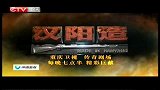 重庆卫视-中国体育时报20140722