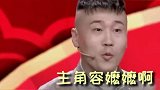 这是我第一次看见九良的眼珠