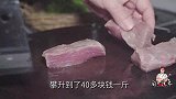 宅在家里做大厨，川菜师傅教你做鲜椒牛肉，简单3步，香辣爽滑