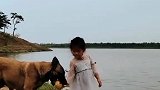 狗子：熊孩子别去水边玩儿，快过来！