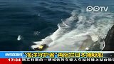 海洋守护者再阻拦日本捕鲸船