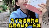 深度碾压，感觉大学白上了！