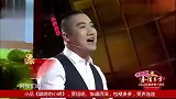 小品《聪明的小明》，贾旭明、张康爆笑小品，观众笑得刹不住