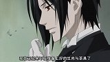 黑执事：仆人搞事情，塞巴斯酱能不能完美解决？