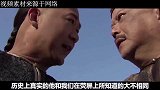 乾隆时期，纪晓岚的大学士官位，相当于今天什么官？