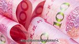央妈新规，4月1日起手机支付正式开始限额了，每天只能花这么多