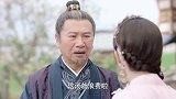 莫府遭人算计，还要除掉花不弃，实在太狠毒了