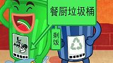 可可小爱：垃圾桶说群口相声，都是为了垃圾分类，请大家配合啊