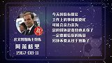 囧叔太过独断 获胜指数四星