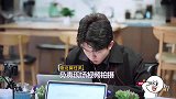张翰去拍杂志，王玥北冥却一心想拍视频，珊姐当场指出问题