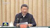 习近平主持召开全面推动黄河流域生态保护和高质量发展座谈会强调 以进一步全面深化改革为动力 开创黄河流域生态保护和高质量发展新局面