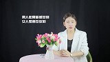 女人总是“忽冷忽热”，可能是出于3个原因，男人要耐心应对！