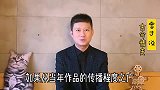 他的粉丝当年比苏东坡还多，却因流连青楼被皇帝怒斥