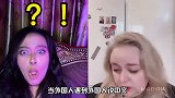 全世界都在讲中国话！外国人忘记母语说东北话，一开口泄露国粹