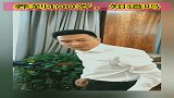 他不敢见岳父，让我来